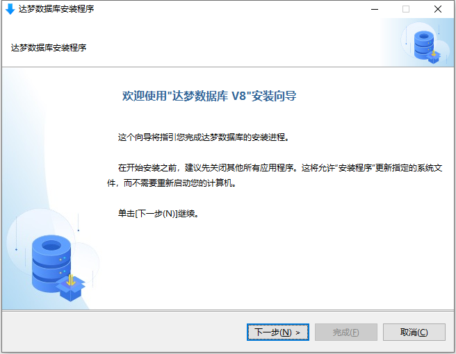 达梦数据库.NETCore.NET8实践指南|C/S软件开发框架