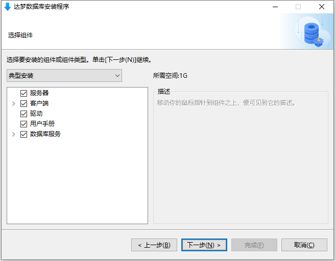 达梦数据库.NETCore.NET8实践指南|C/S软件开发框架
