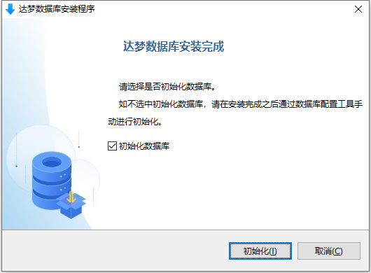 达梦数据库.NETCore.NET8实践指南|C/S软件开发框架
