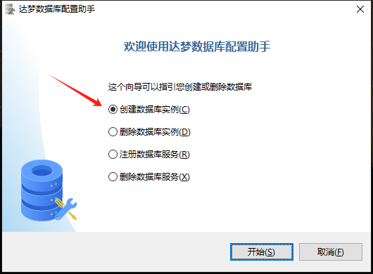 达梦数据库.NETCore.NET8实践指南|C/S软件开发框架