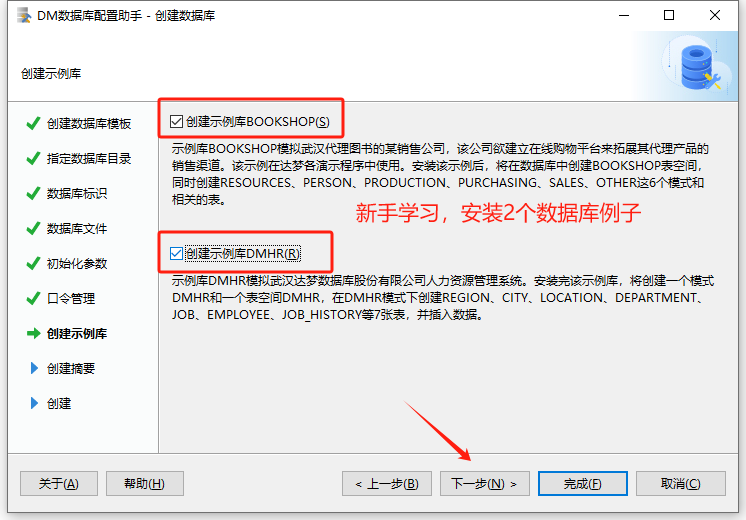 达梦数据库.NETCore.NET8实践指南|C/S软件开发框架