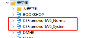 达梦数据库 - 使用DM数据迁移工具迁移CSFrameworkV6数据库|C/S框架网