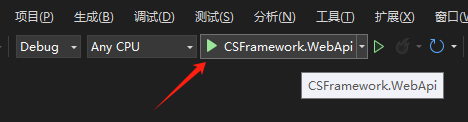 .NETCore WebApi后端开发框架+达梦数据库测试报告