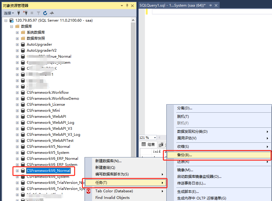 SqlServer(MsSql)数据库备份、还原操作指南