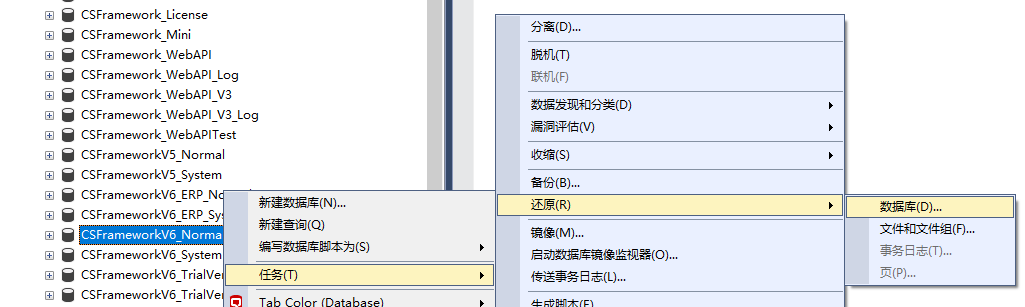 SqlServer(MsSql)数据库备份、还原操作指南