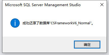 SqlServer(MsSql)数据库备份、还原操作指南