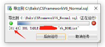 Oracle数据库备份、还原操作指南