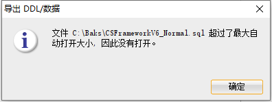 Oracle数据库备份、还原操作指南