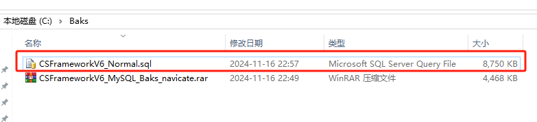 Oracle数据库备份、还原操作指南