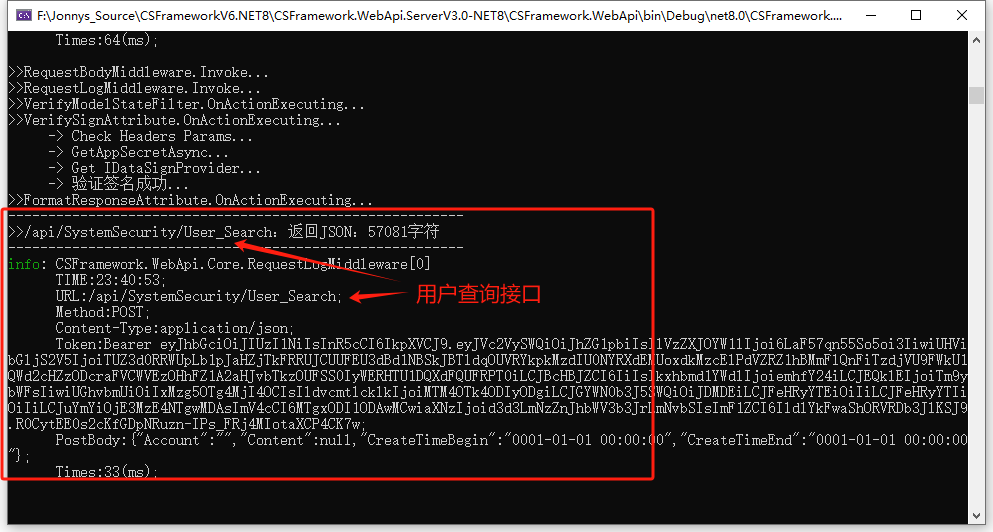 CSFrameworkV6快速开发框架 - SqlServer(MsSql)数据库测试报告测试CSFrameworkV6业务接口