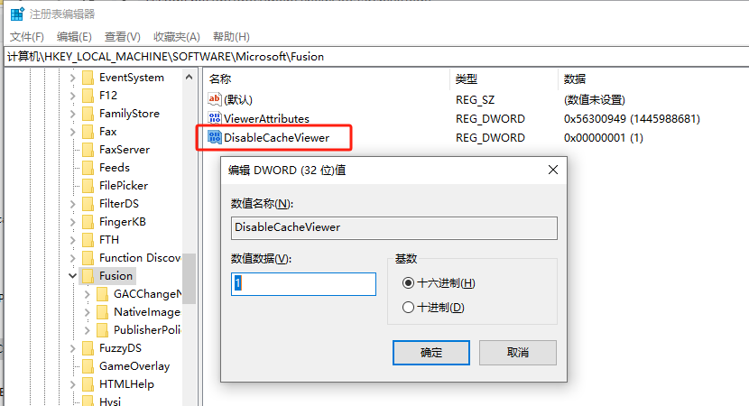 DevExpress v24破解步骤