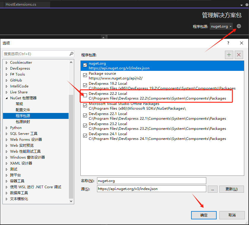本地源“C:\Program Files\DevExpress 22.2\Components\System\Components\Packages”不存在