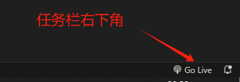 VSCode开发工具使用笔记