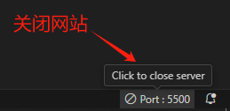 VSCode开发工具使用笔记