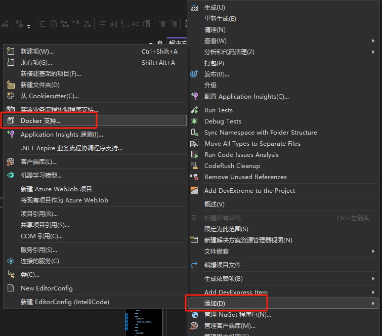 Docker Desktop使用指南（Windows操作系统）