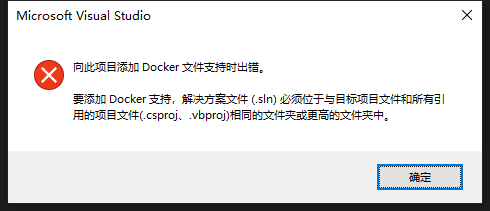 Docker Desktop使用指南（Windows操作系统）