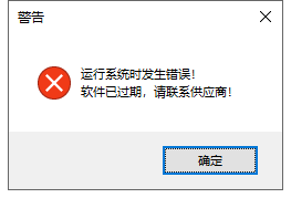 .NET C/S架构软件用户授权设计方案(mac+白名单用户)