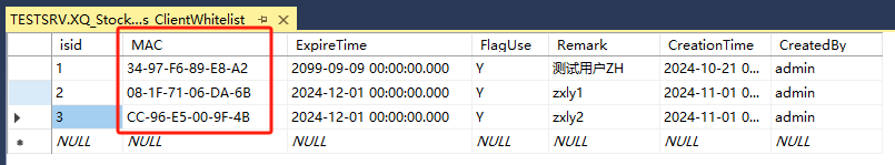 .NET C/S架构软件用户授权设计方案(mac地址+白名单用户)