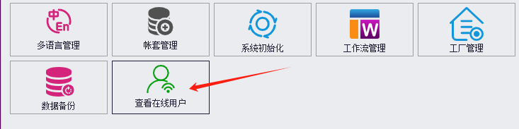 C/S架构软件开发平台 - 旗舰版V6.1 - 新功能汇总