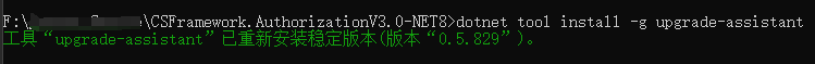 VS解决方案升级：.NETFramework升级到.NETCore（.NET6~.NET8）