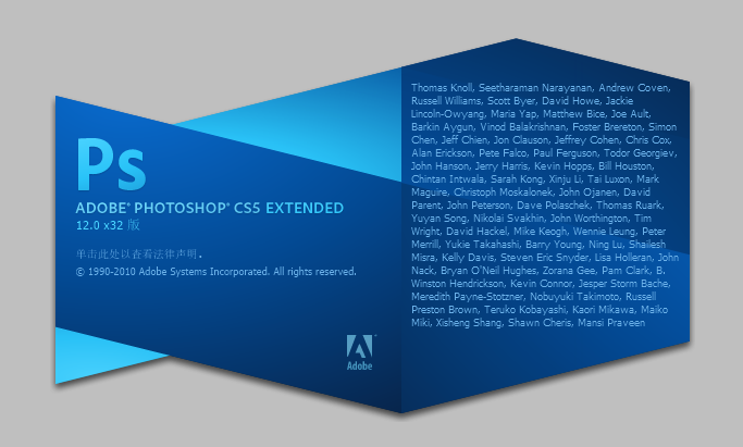 使用Photoshop PS制作GIF动画图片（gif图标）