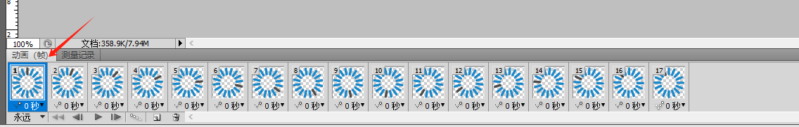 使用Photoshop PS制作GIF动画图片（gif图标）