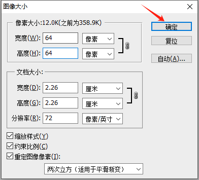 使用Photoshop PS制作GIF动画图片（gif图标）