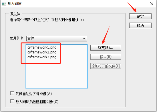 使用Photoshop PS制作GIF动画图片（gif图标）