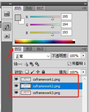 使用Photoshop PS制作GIF动画图片（gif图标）