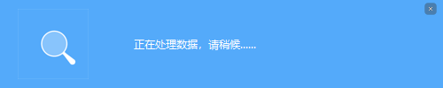 C# Winform等待窗体WaitingForm组件(.NET6)