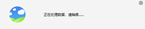 C# Winform等待窗体WaitingForm组件(.NET6)