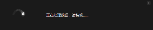 C# Winform等待窗体WaitingForm组件(.NET6)