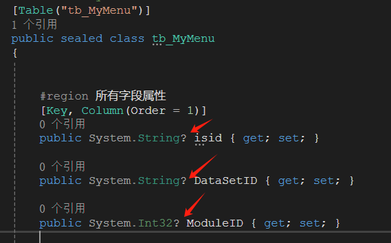 EFCore查询数据报错：SqlNullValueException:“Data is Null. This method or property cannot be called on Null values