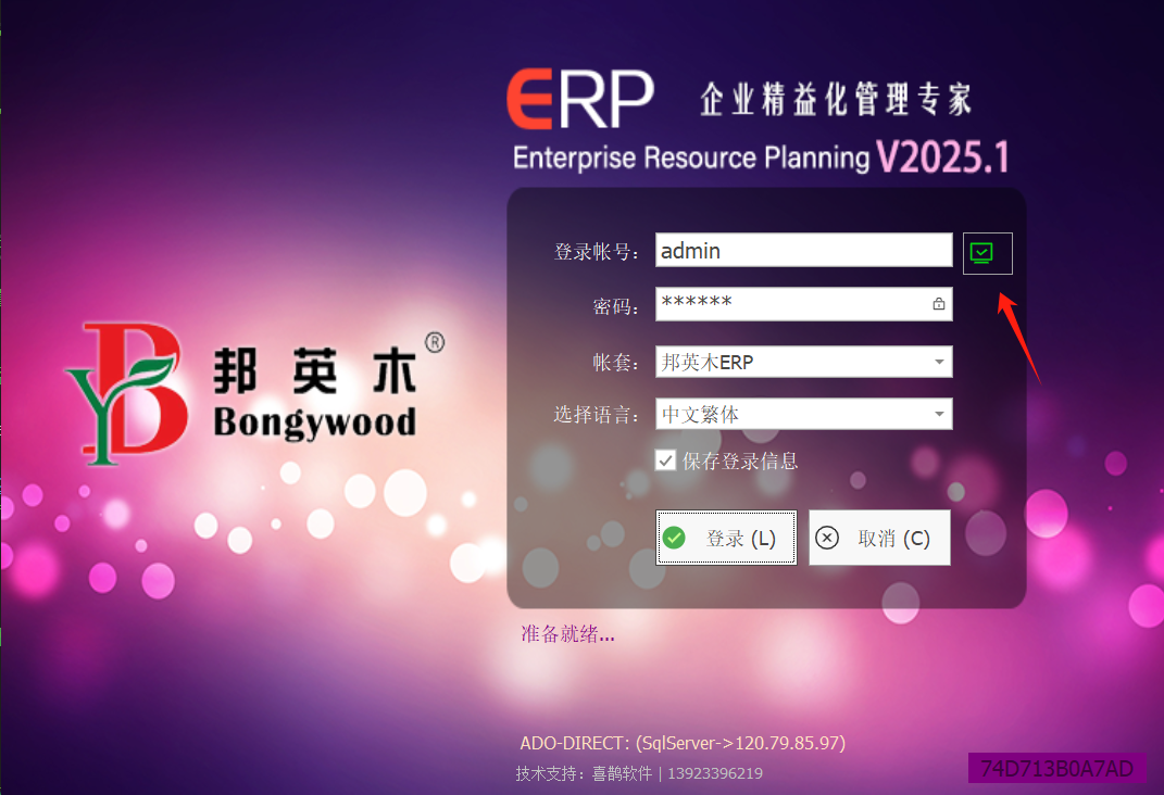 .NET8 Winform桌面应用程序禁用dpi缩放