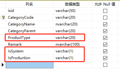 C/S架构软件开发平台 - 旗舰版V6.0 - 底层框架迭代开发