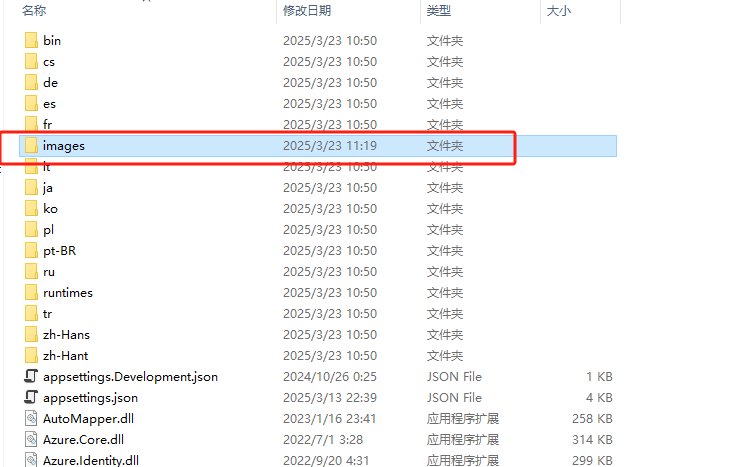 .NETCore WebApi服务器提供本地文件服务（通过URL访问图片)
