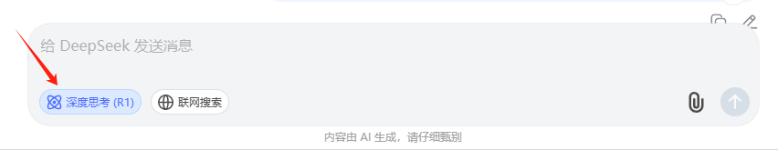使用DeepSeek生成DevExpress表格、窗体、C#模型代码并集成到开发框架