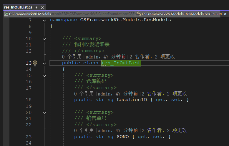 使用DeepSeek生成DevExpress表格、窗体、C#模型代码并集成到开发框架