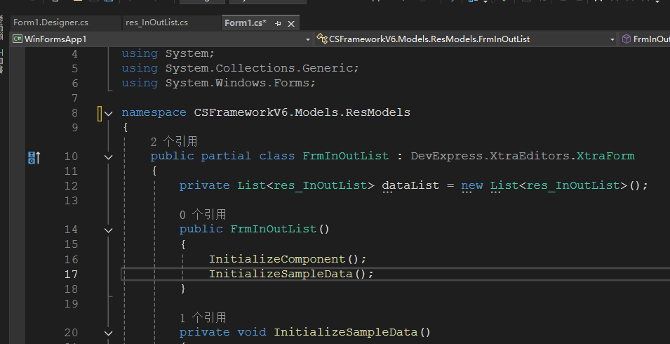 使用DeepSeek生成DevExpress表格、窗体、C#模型代码并集成到开发框架