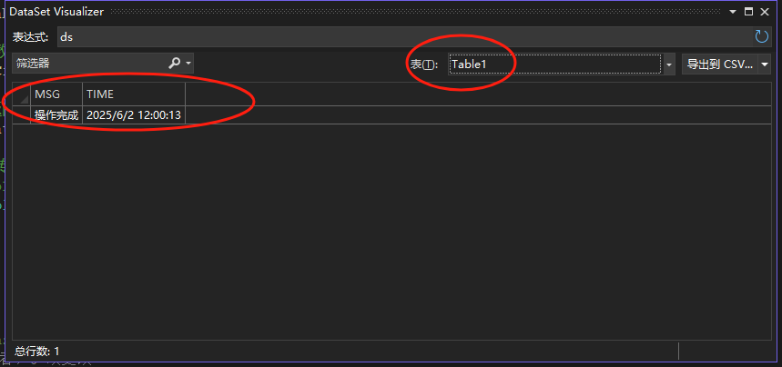 .NET8调用存储过程传入DataTable表类型解决方案