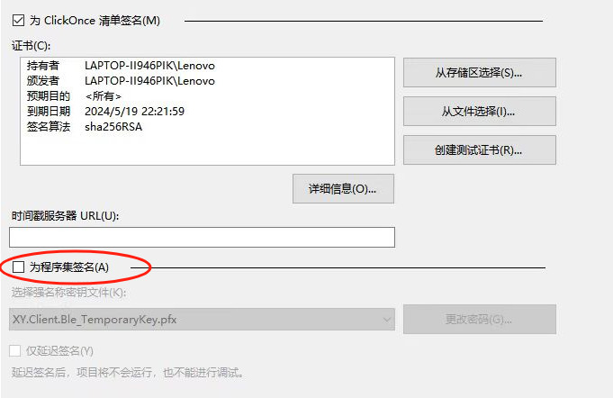 FastReport.NET2023破解版去除水印DEMO VERSION (2023.1.8/2023.2.18版本)