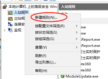 使用Xlight FTP文件服务器