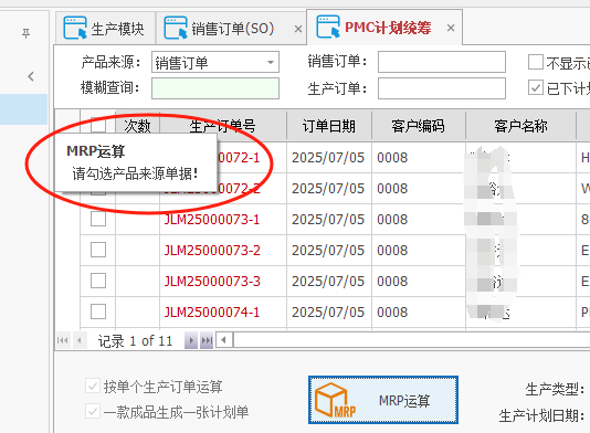 ToolTipController超提示组件显示超提示信息在指定位置