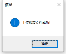 C/S快速开发框架旗舰版CSFrameworkV6 - 用户自定义报表（FastReport.NET)