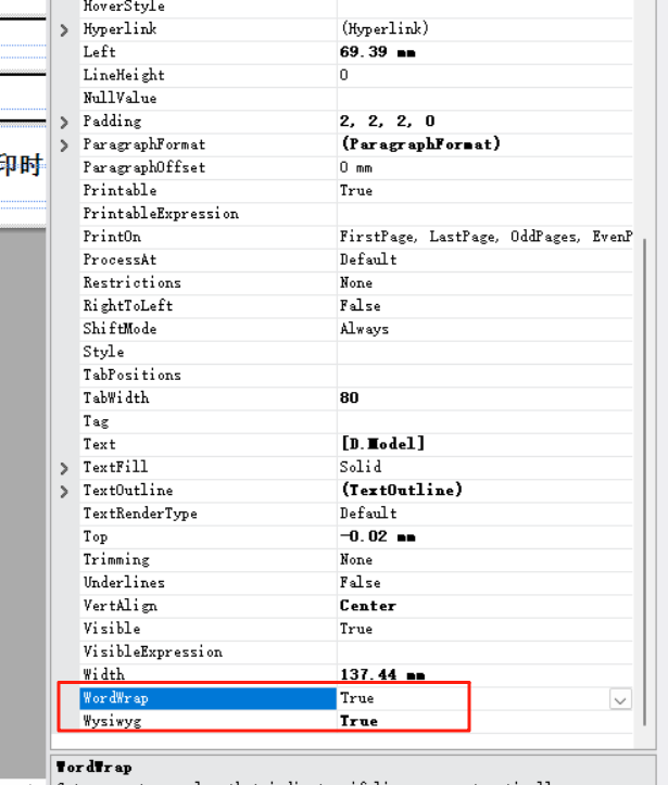 FastReport.NET自动文本宽度+自动换行+自动行高