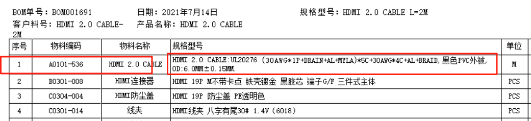 FastReport.NET自动文本宽度+自动换行+自动行高