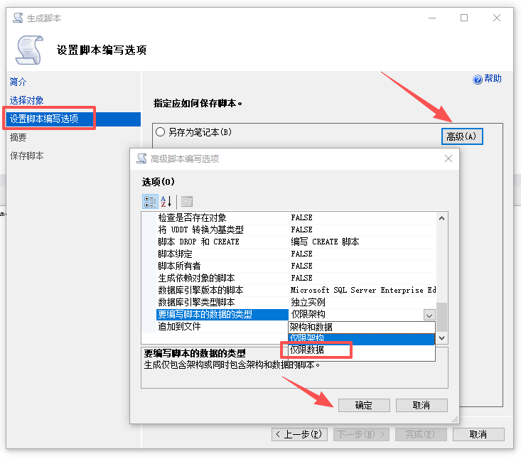 VS2022.NET8 + PostgreSql 数据库使用入门指南