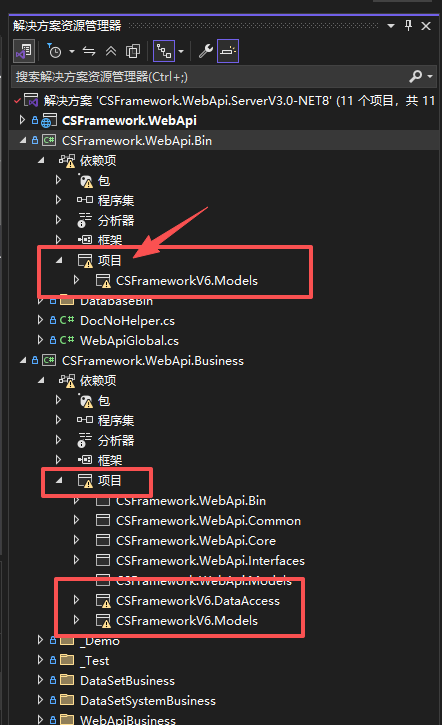 CSFramework.WebApiV3.WebApi快速开发指南