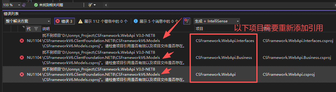 CSFramework.WebApiV3.WebApi快速开发指南