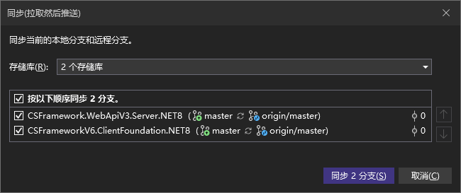 CSFramework.WebApiV3.WebApi快速开发指南